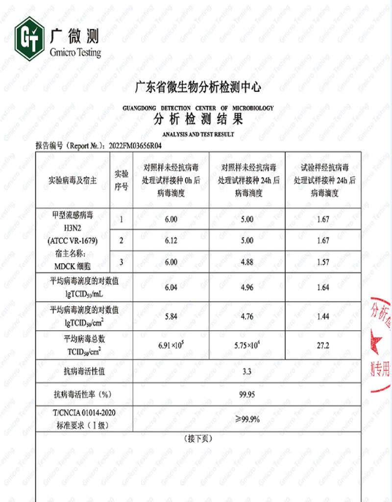 不朽情缘_首页官网入口