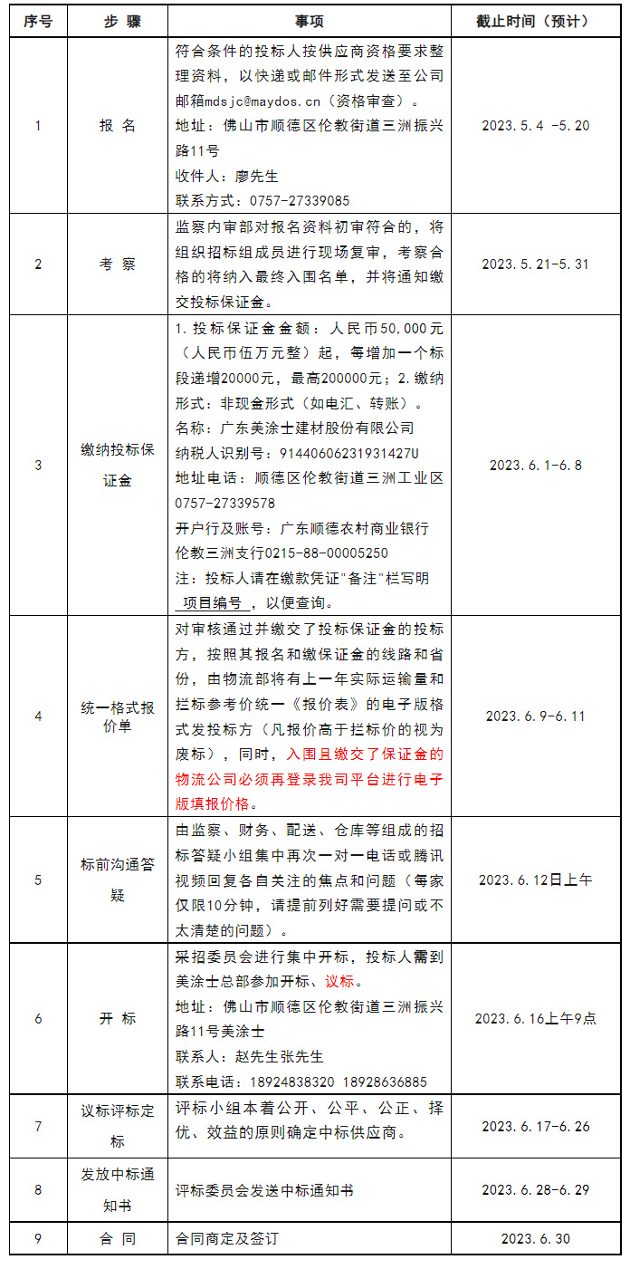 不朽情缘_首页官网入口