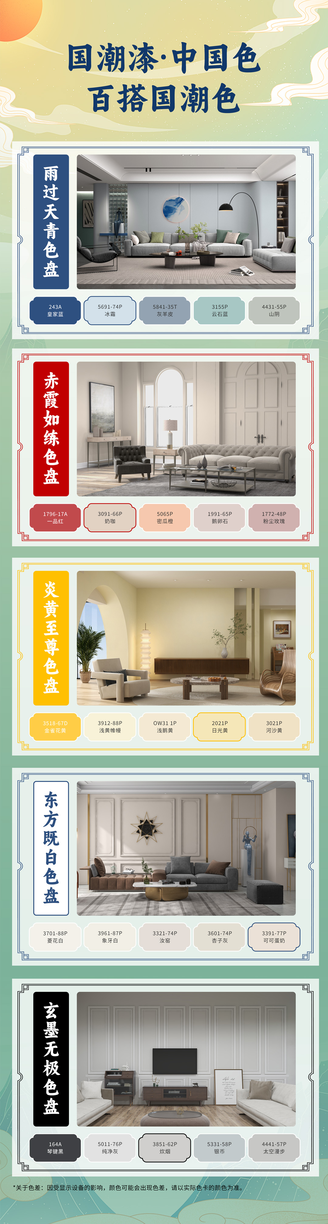 不朽情缘_首页官网入口