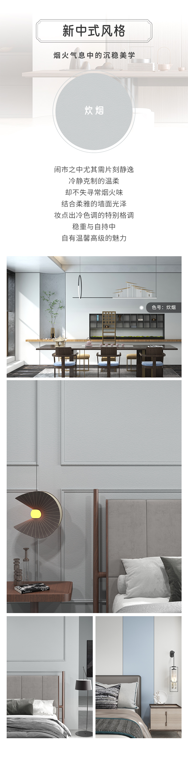 不朽情缘_首页官网入口