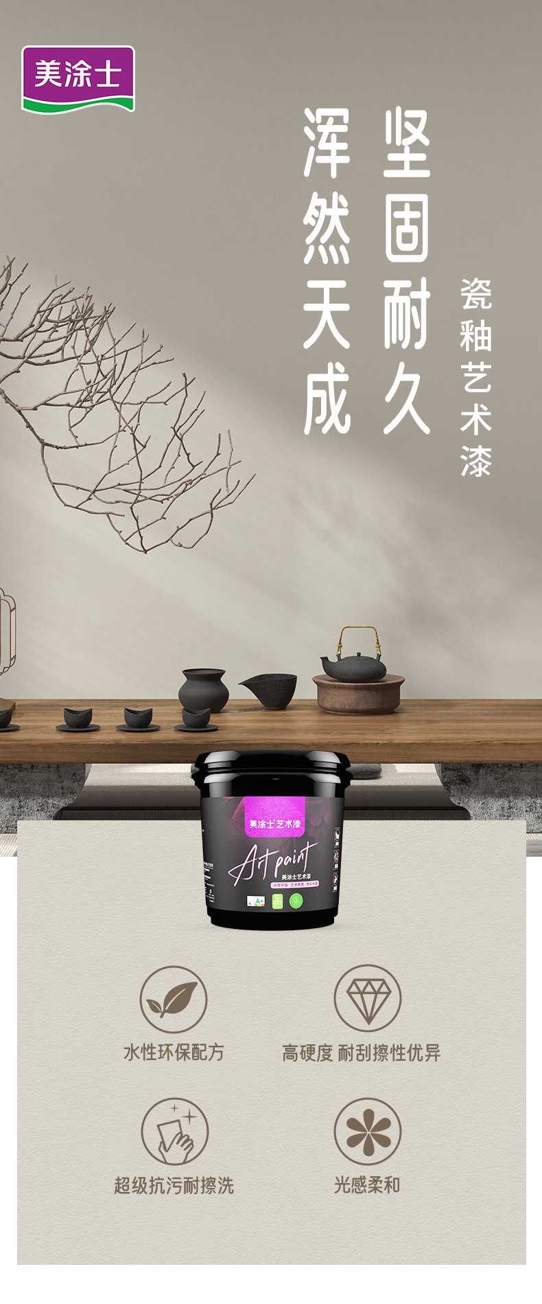 不朽情缘_首页官网入口