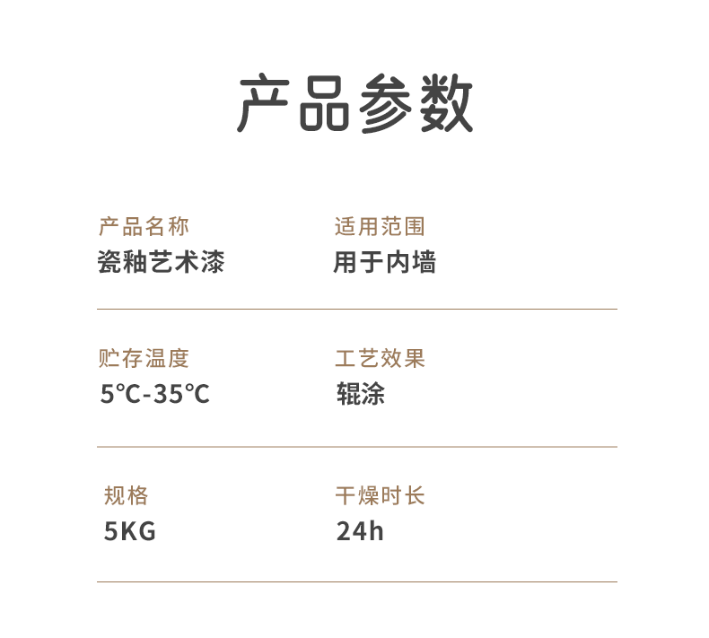 不朽情缘_首页官网入口