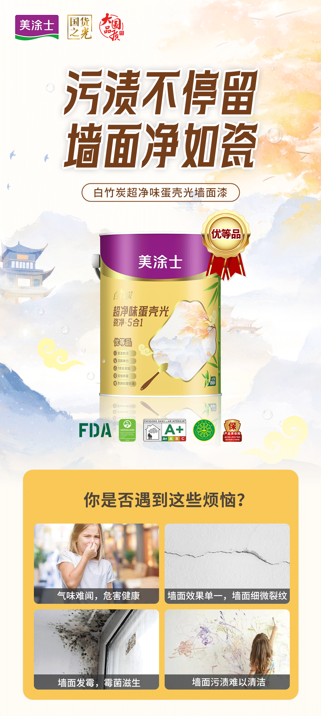 不朽情缘_首页官网入口