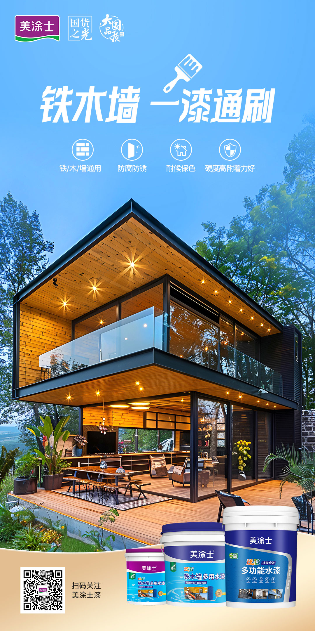 不朽情缘_首页官网入口