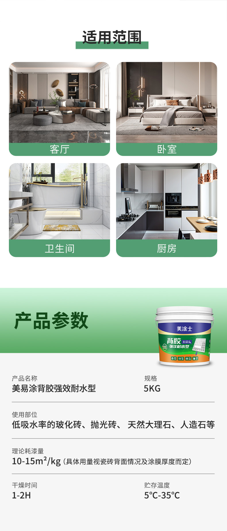 不朽情缘_首页官网入口