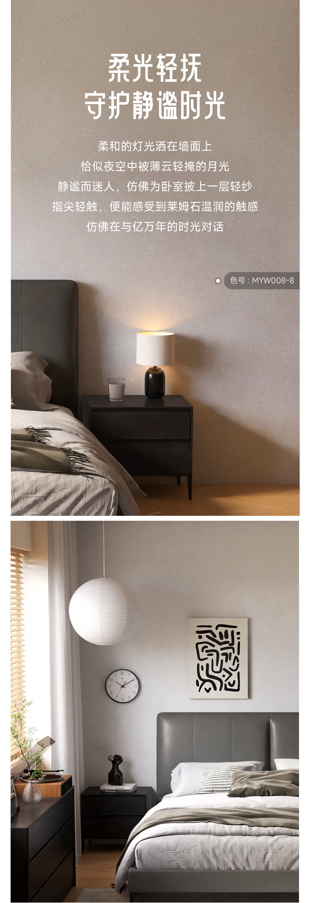 不朽情缘_首页官网入口