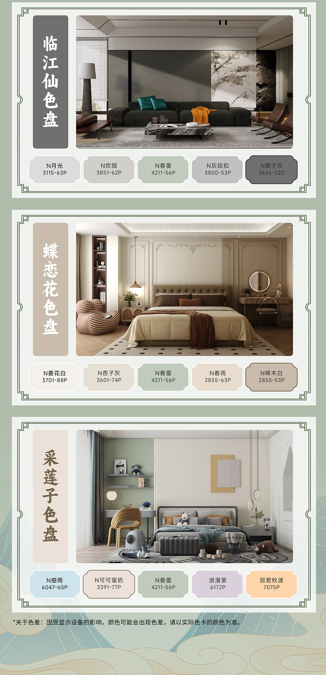 不朽情缘_首页官网入口