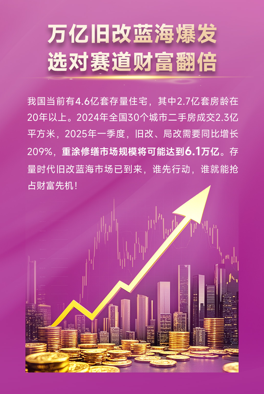 不朽情缘_首页官网入口